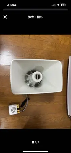 ユニペックス拡声器配線加工済み 楽天市場】ユニペックス 車載スピーカー用接続コード LS-404