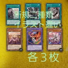 白の物語 ウルトラ全種類コンプセット　カードのみ 2025年最新】COMPLETE FILE －白の物語－の人気アイテム - メルカリ