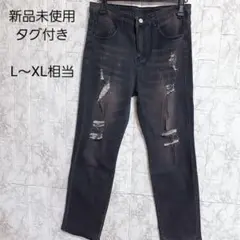 新品未使用　タグ付　ストリート系　ダメージデニム　黒　大きいサイズ　ブラック