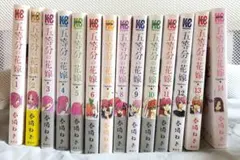 最終値下】五等分の花嫁 1-14フルカラー1-14全巻セット+α - メルカリ