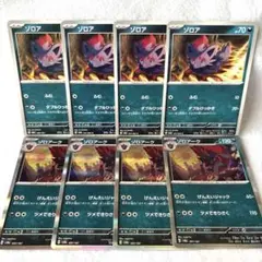 【約1300枚】　ゾロア　ゾロアーク　のみ　ポケモンカード　大量　まとめ売り ポケモンカード BW ゾロア ゾロアーク 1ed - メルカリ