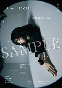 Aimerポスター ■ DAWN ■　★★新品・希少★★　レア Aimer DAWN B2ポスター