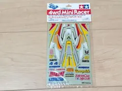 2026年最新】ミニ四駆 バンキッシュの人気アイテム - メルカリ