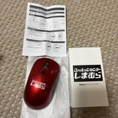 しまむら ノベルティ ワイヤレスマウス