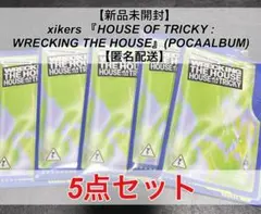 Item thumbnail for item e2e2c306-0f96-439e-8ff0-b8d6cee9c7ee