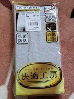 グンゼ　トランクス　L　31