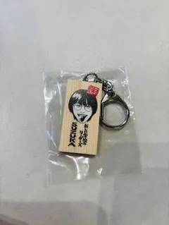 ダンベルヒーローK アクリルキーホルダー 座席カード付 - メルカリ