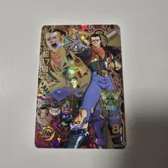 2025年最新】ドラゴンボールヒーローズ 4弾の人気アイテム