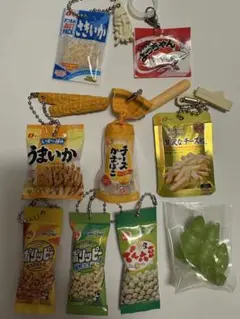 ガチャガチャ　おつまみセット9点まとめ売り