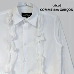 tricot COMME des GARÇONS ドット オレンジプリント 半袖 - メルカリ