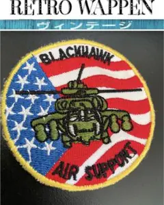 希少レア！ヴィンテージ刺繍ワッペン米陸軍 基地 キャスナー座間ホーク102nd