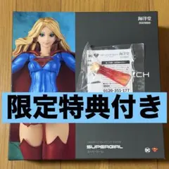アメイジングヤマグチ スーパーガール 「DCユニバース」 - メルカリ