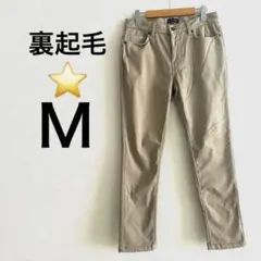 裏起毛 秋冬 ベージュ チノパン ズボンMサイズ　暖かい　防寒　送料込み