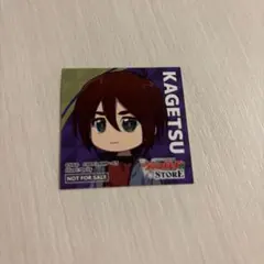 ヴァンガード　八雲カゲツ　特典　ミニステッカー