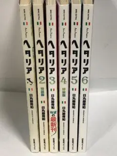 2025年最新】日丸屋_秀和の人気アイテム - メルカリ