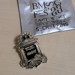 MAZZEL TAKUTO タクト 缶バッジ 缶バッチ キーホルダー 2025年最新】Mazzel タクト 缶バッジの人気アイテム - メルカリ