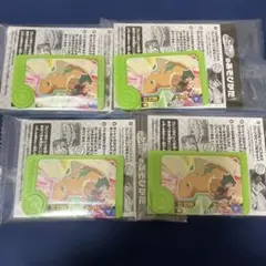 Item thumbnail for item 36335cc2-ae02-46ab-a477-ca632d7459e0