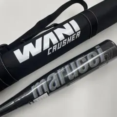 新品 マルッチ 少年軟式用バット ワニクラッシャー スピード 黒ワニ 80㎝