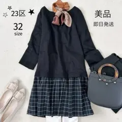 2025年最新】23区 ワンピース ネイビーの人気アイテム - メルカリ