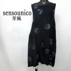 2025年最新】芽風ワンピースの人気アイテム - メルカリ