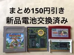 ゼルダの伝説1 夢みる島　ゲームボーイ用ソフト