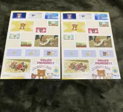 サンエックスシール