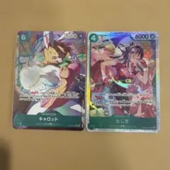 ワンピース カード キャロット たしぎ