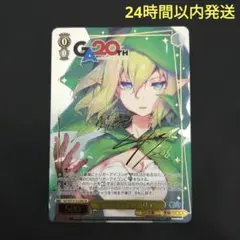 ヴァイスシュヴァルツ 変り種のエルフ リュー GA文庫 - メルカリ