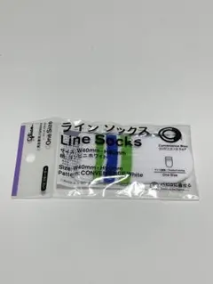 新品未使用　パピコセーター