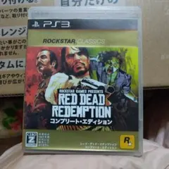 レッドデッドリデンプション コンプエディション