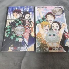 鬼滅の刃 少年漫画