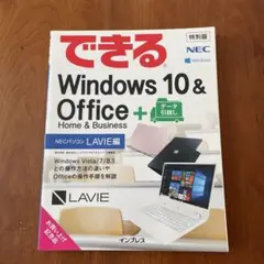 Windows10  本