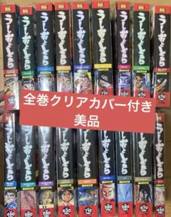 全巻初版、程度良好　うしおととら＋外伝＋おまけ5冊 2025年最新】うしおととら 完全版の人気アイテム - メルカリ