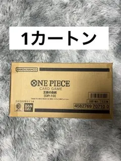 【新品未開封】ONE PIECEカードゲーム 王族の血統【OP-10】1カートン