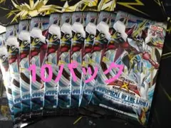 遊戯王　ジャッジメントオブザライト　10パック 未開封　美品　絶版