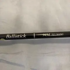 ヤマガブランクス　バリスティック94M TZ/NANO No.1442 北海道フラットフィッシュゲーム、Ballistick 94M TZ/NANO