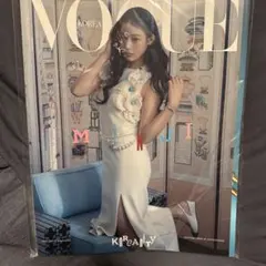 Newjeans Minji Vogue