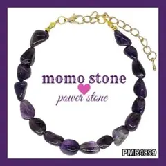 ❤PMR4899✨ アメジスト パワーストーンブレスレット ワイヤーブレスレット