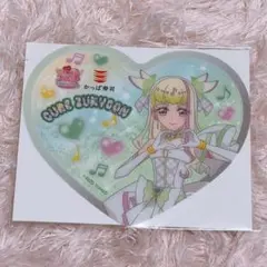 プリキュア かっぱ寿司 ハートクリアコースター キュアズキューン