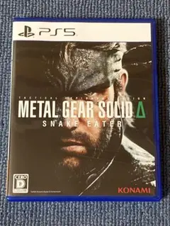METAL GEAR SOLID Δ SNAKE EATER PS5