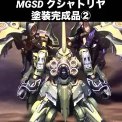 クシャトリヤ MGEX相当　中華製 クシャトリヤ MGEX相当 中華製 - メルカリ