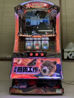 課長熊田工作 実機 コイン不要機付き 送料込み - メルカリ