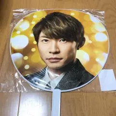 嵐 相葉雅紀 ジャンボうちわ 第2弾 5×20