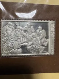 2025年最新】切手 純銀の人気アイテム - メルカリ