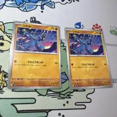 HP70 リオル でんこうせっか