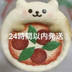 BLOOM ブルーム スクイーズ マーモピザ マルゲリータピザ