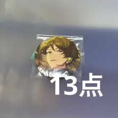 あんスタ 高峯翠 缶バッジ フィーチャー2 13点