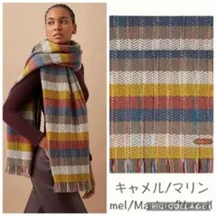 【タグ付き新品未使用】HERMES マフラー カシミア100% マルチカラーのサムネイル