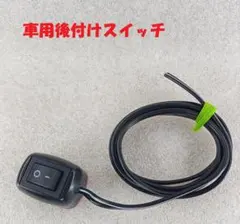 外部電源キット ハイエース キャラバン ユーデザイン - メルカリ