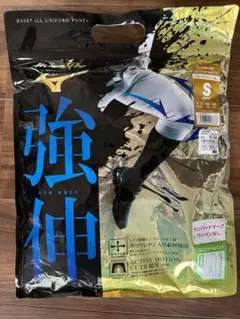 ミズノプロ　強伸　2XO 二枚セット 楽天市場】ミズノプロ オーダーグラブ 硬式グローブ 基本モデル